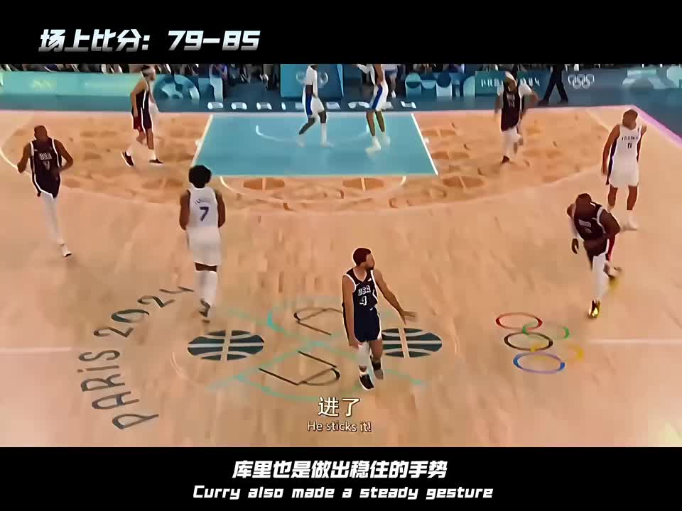21世纪篮球场最伟大的表演…… 篮球场上你可以永远相信斯蒂芬-库里！关键时刻连续四记三分 一举帮助美国队拿下ao运男篮金牌！今天就带大家回顾21世纪最伟大的篮球表演……