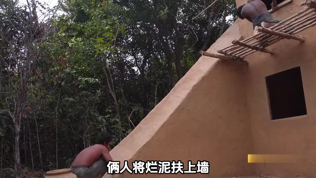 第1集：铲子兄弟用原始材料，玩出了过山车式的跳水