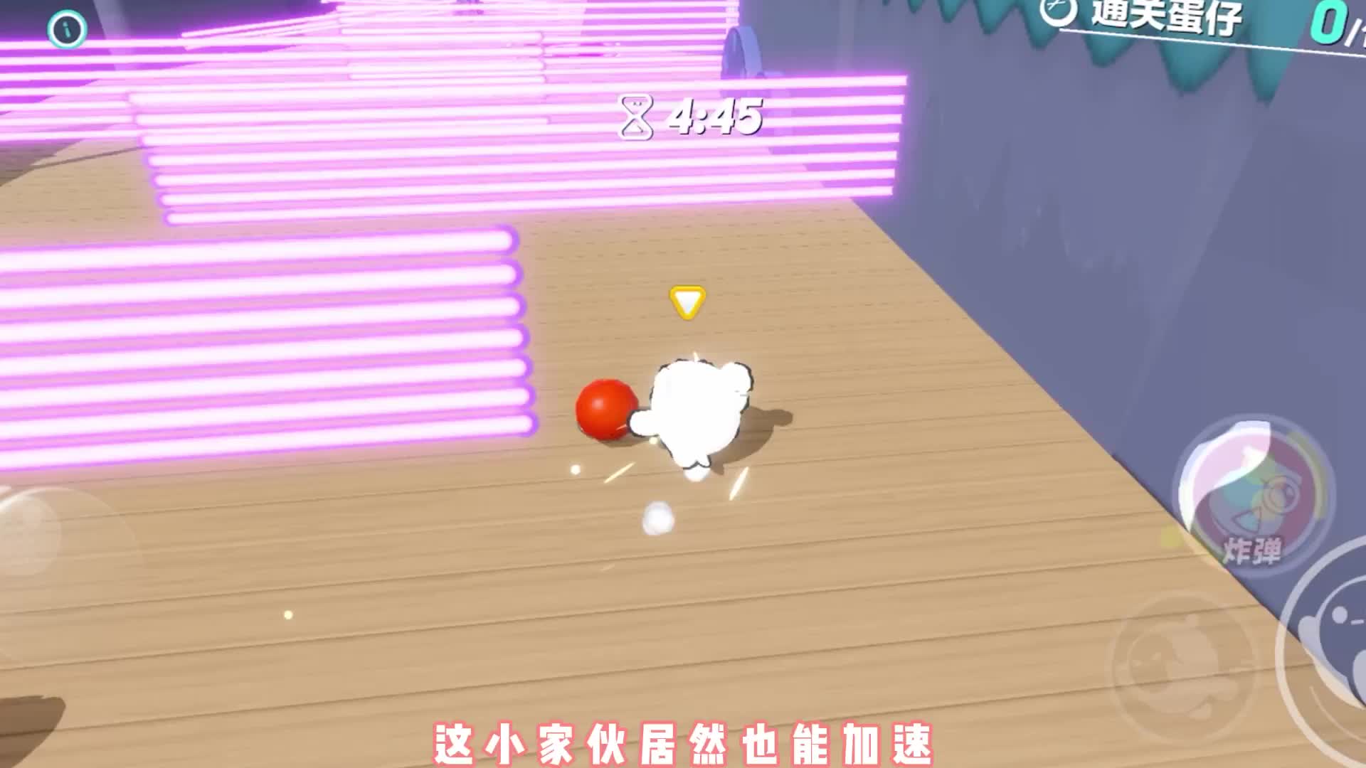 就我这速度，追不上我吧