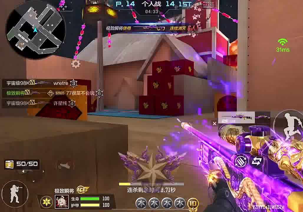 感受到我的压迫了吗