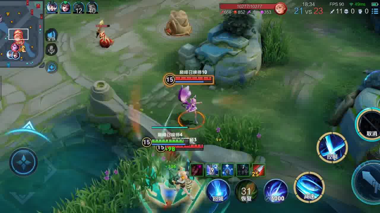 五杀可以不要，但必须秀操作