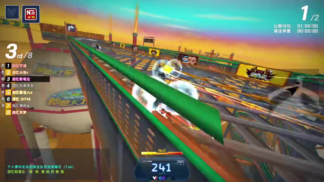 五线选手变强记-片段2