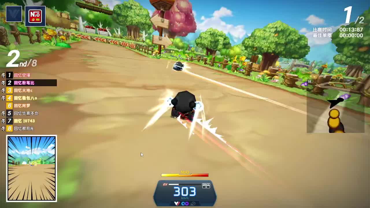 五线选手变强记-片段4