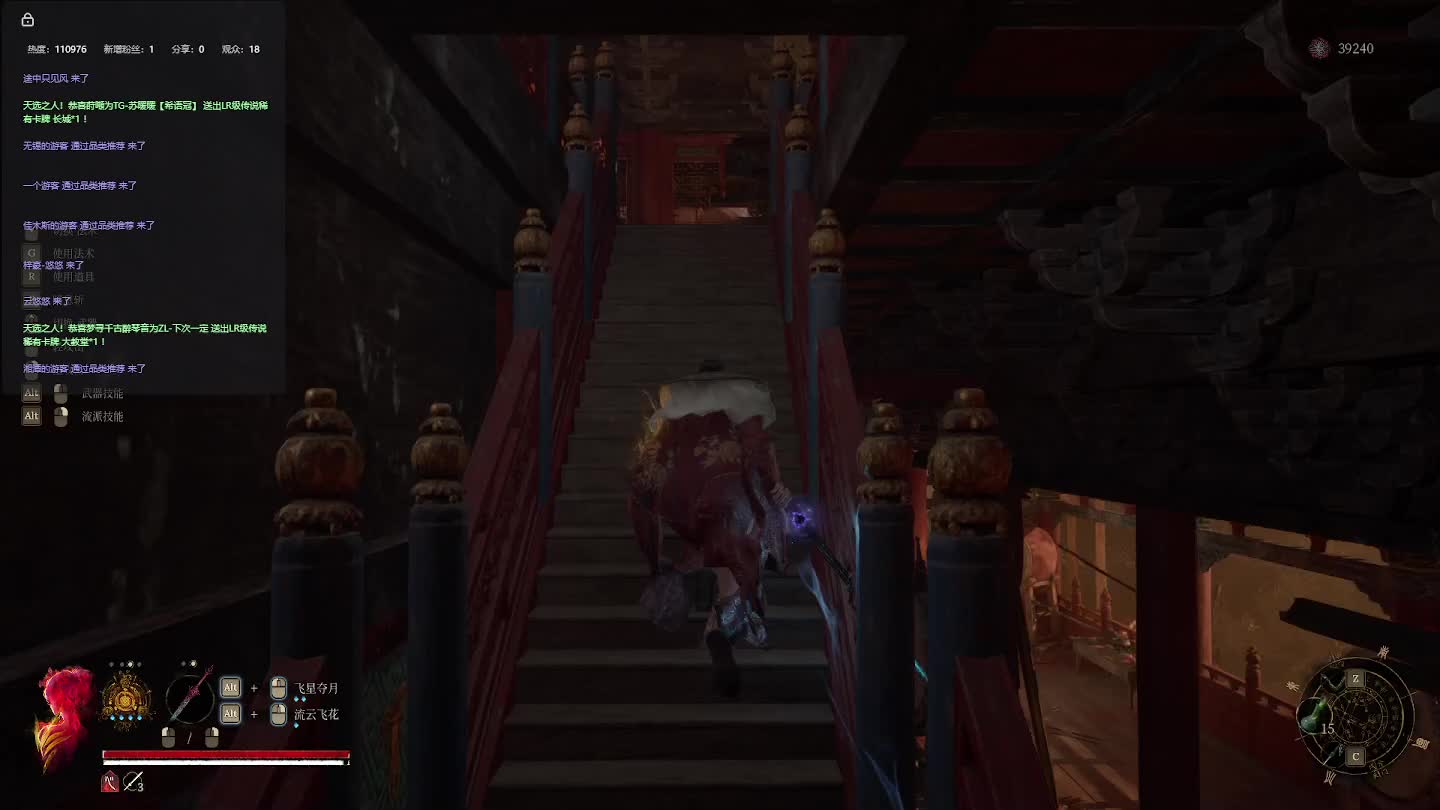 明末：渊虚之羽【二五】-片段3