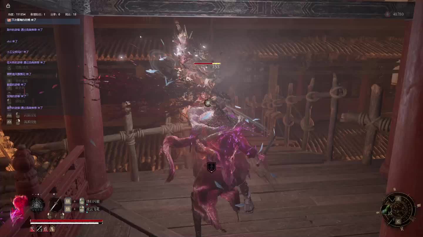 明末：渊虚之羽【二五】-片段4