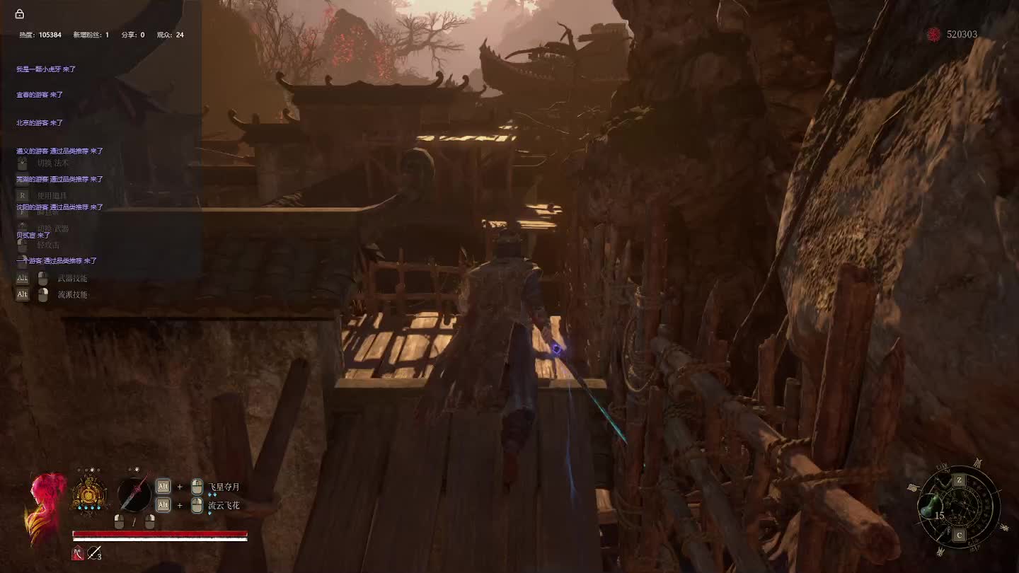 明末：渊虚之羽【二五】-片段5