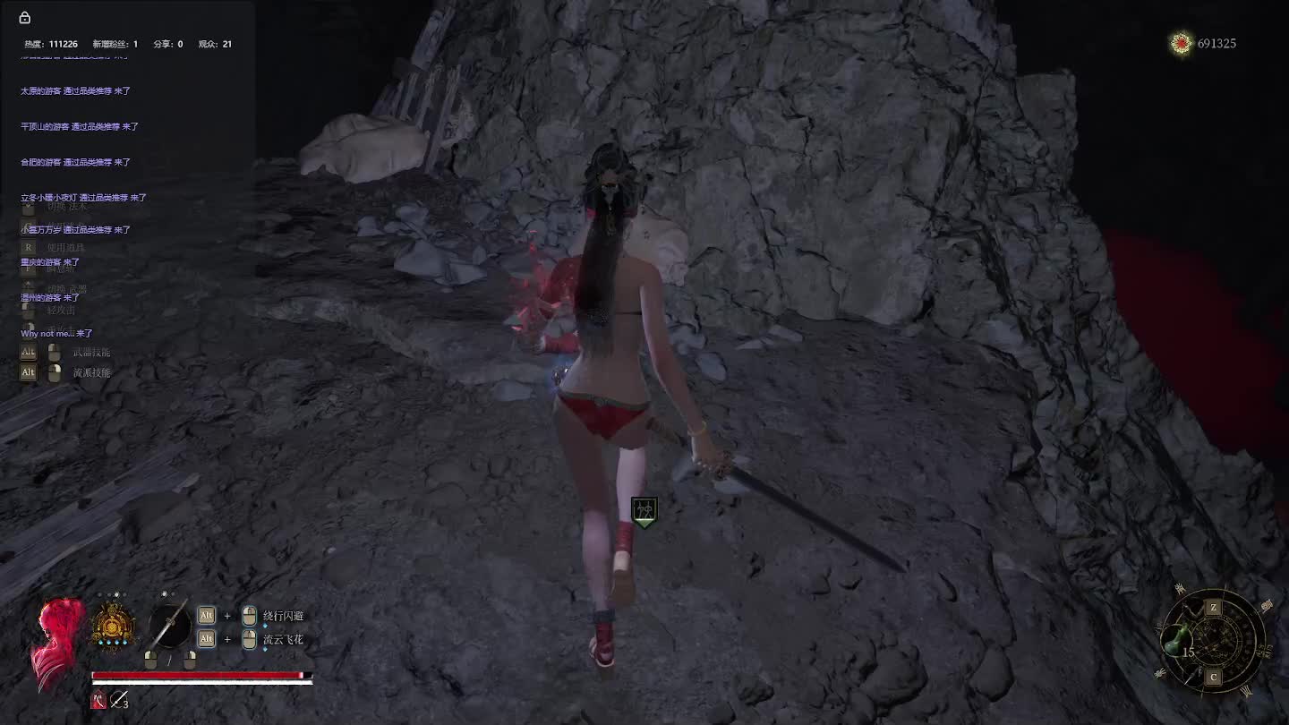 明末：渊虚之羽【二五】-片段7