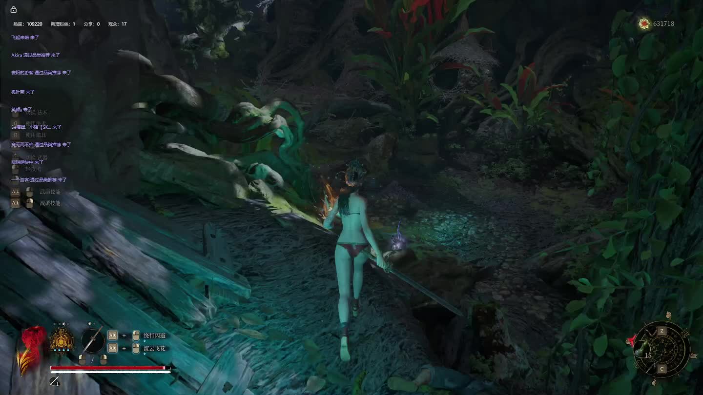 明末：渊虚之羽【二五】-片段8