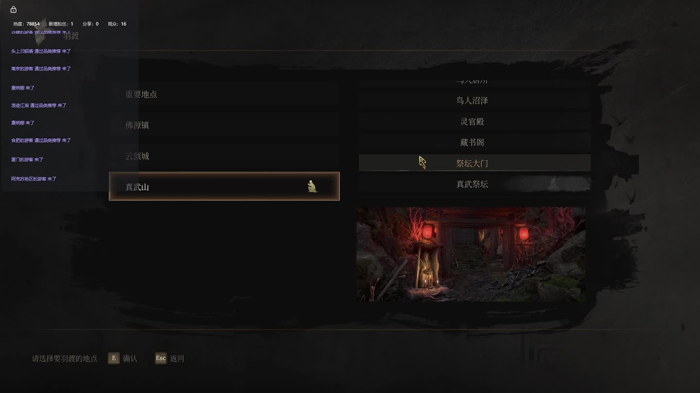 明末：渊虚之羽【二五】-片段9