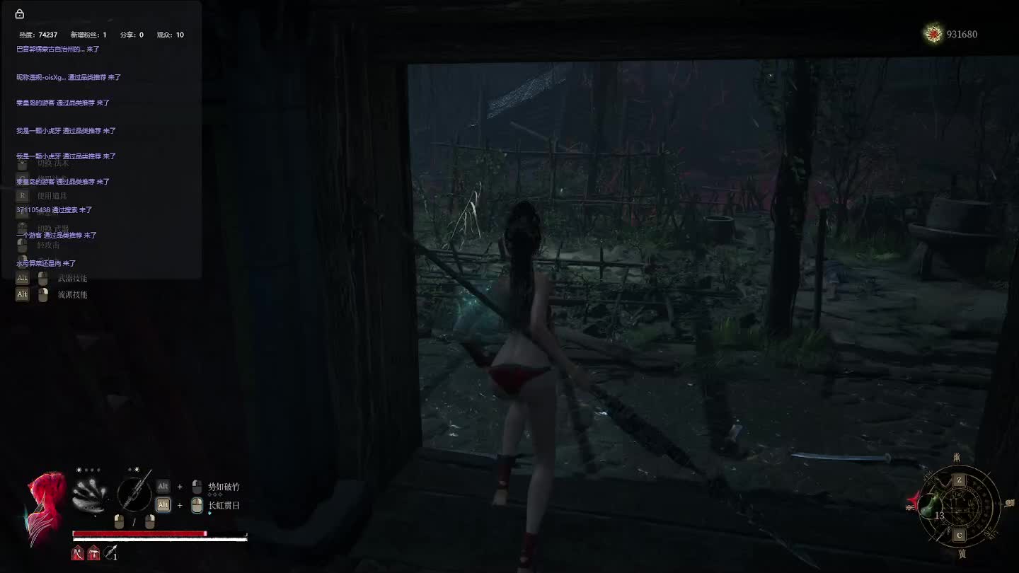 明末：渊虚之羽【二五】-片段11