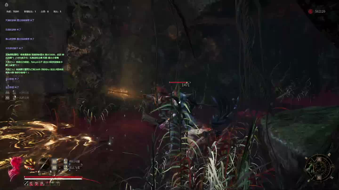 明末：渊虚之羽【二五】-片段12