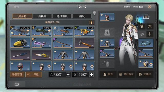 我的金条都是白嫖的？我的武士氪金多少了？