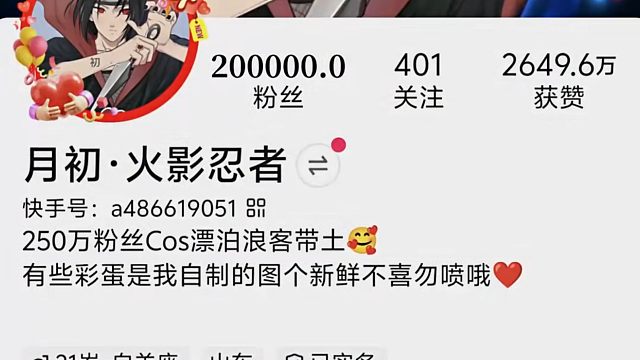 逆流河上等着你！