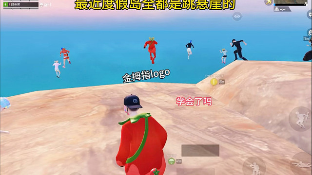 快速拿下金拇指logo！ #和平精英哪吒敖丙双神装  #和平精英哪吒联动 #重生之我在和平精英修仙 