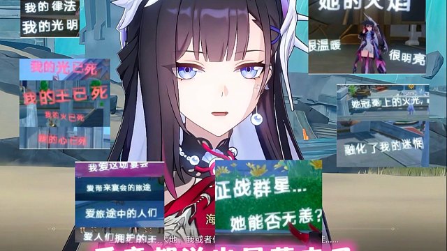 刻律德菈和海瑟音真是意难平啊！