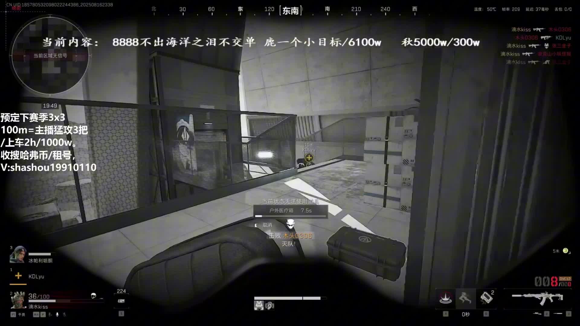 杀手：世界那么大还是遇见你