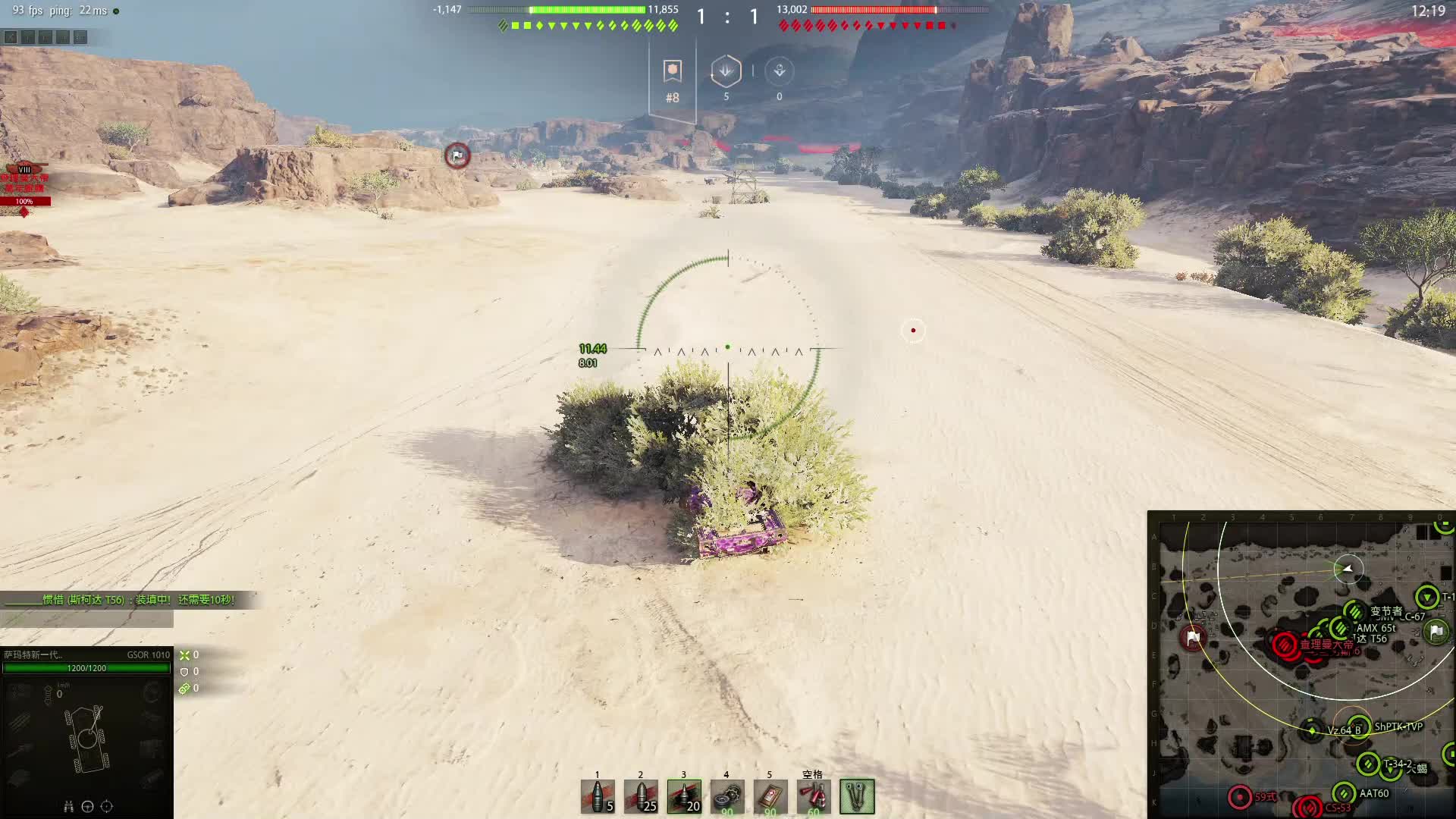 阿拉曼机场野队孤狼GSOR1010