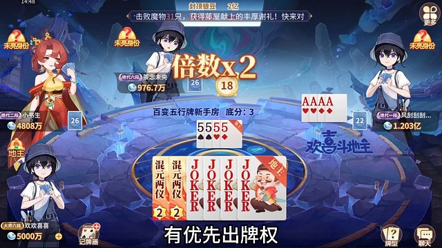 这次可没有一点点意外了哦