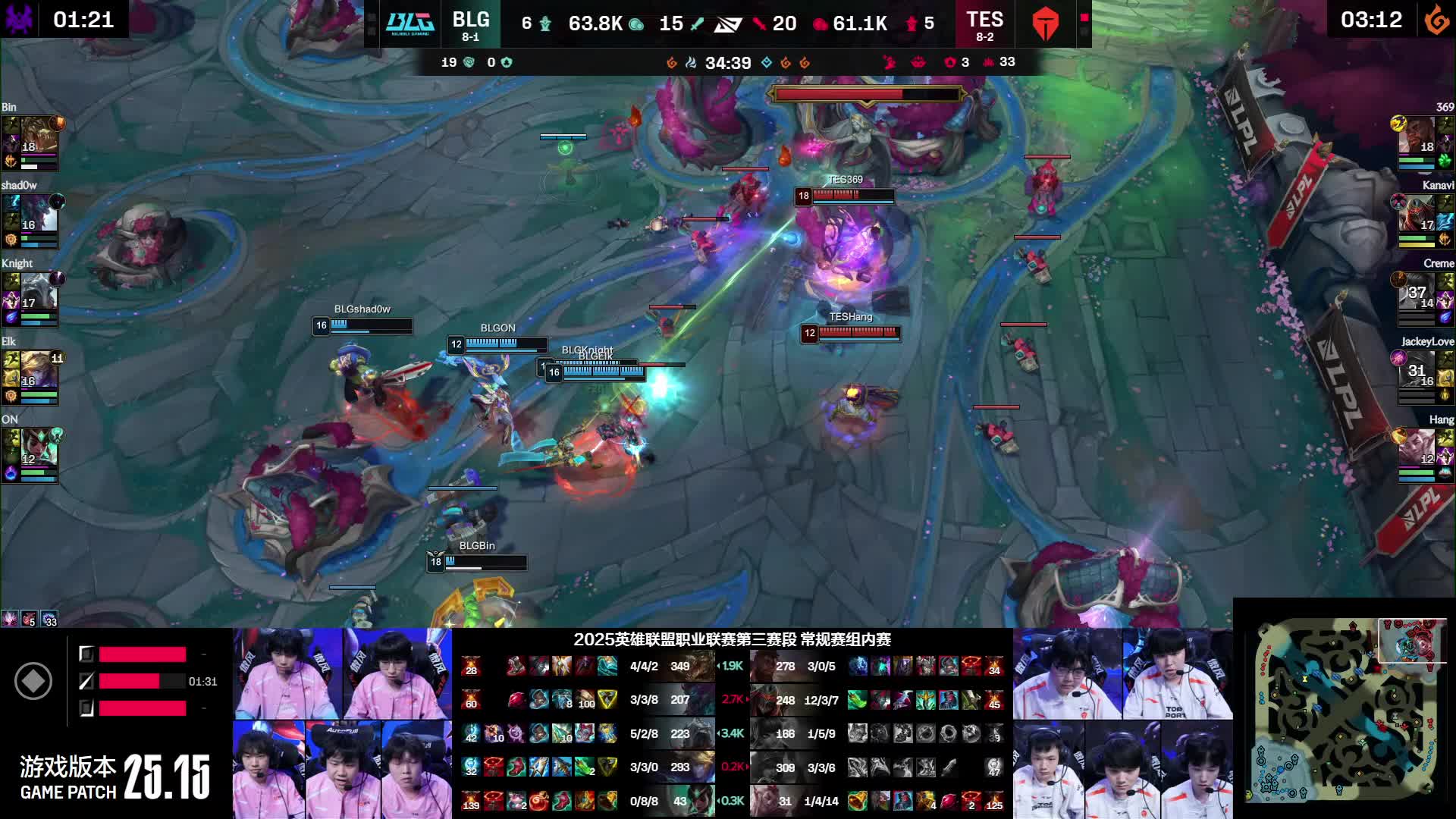 BLG击杀TES二人后推进，但TES三人守家成功打出0换2