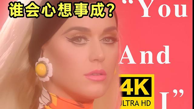 【4K超清】她在我手机里唱了一个月！水果姐翻红热单《Harleys In Hawaii》Katy P