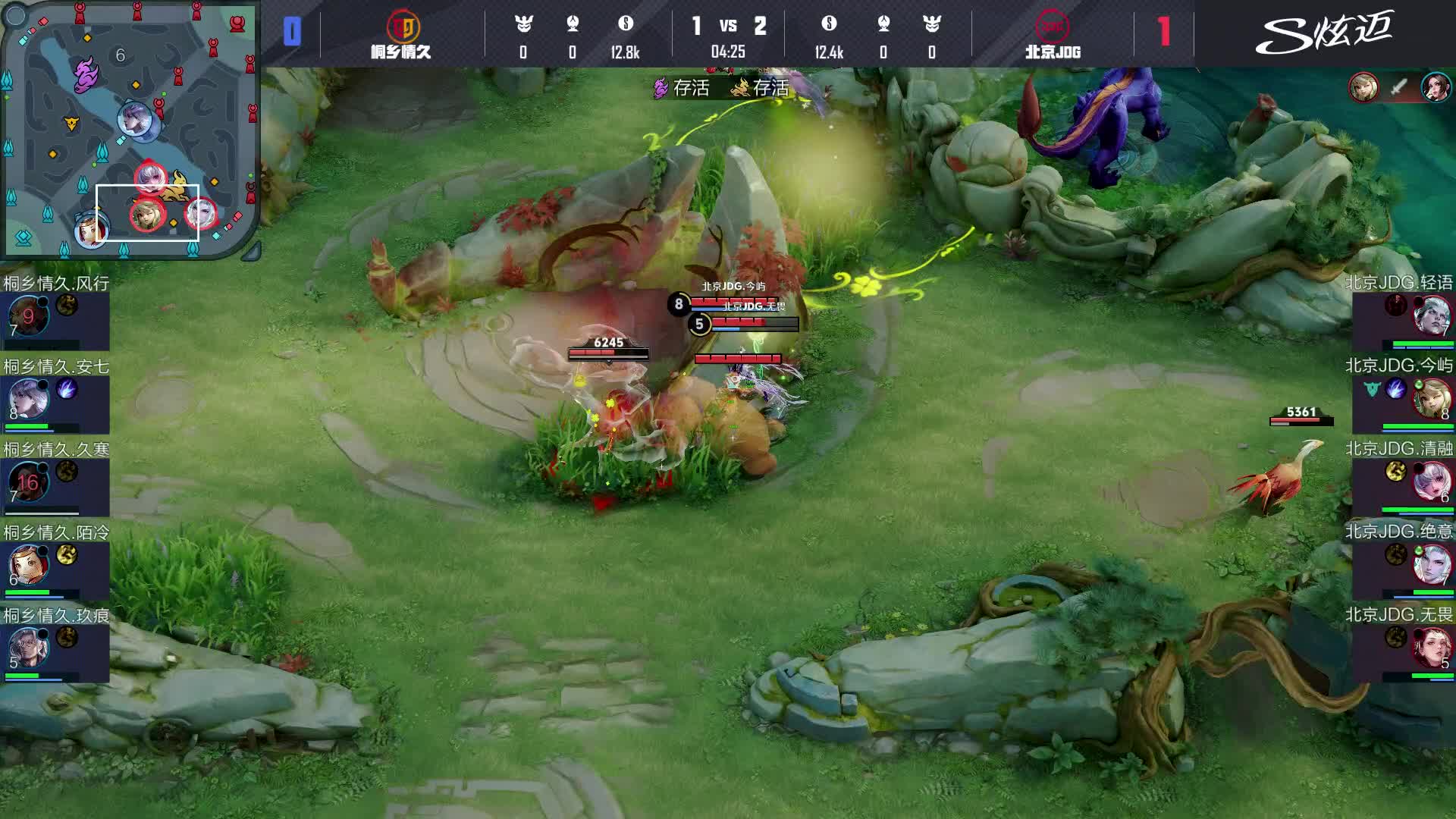 情久河道逼团，JDG反打团战零换二并收下暴君