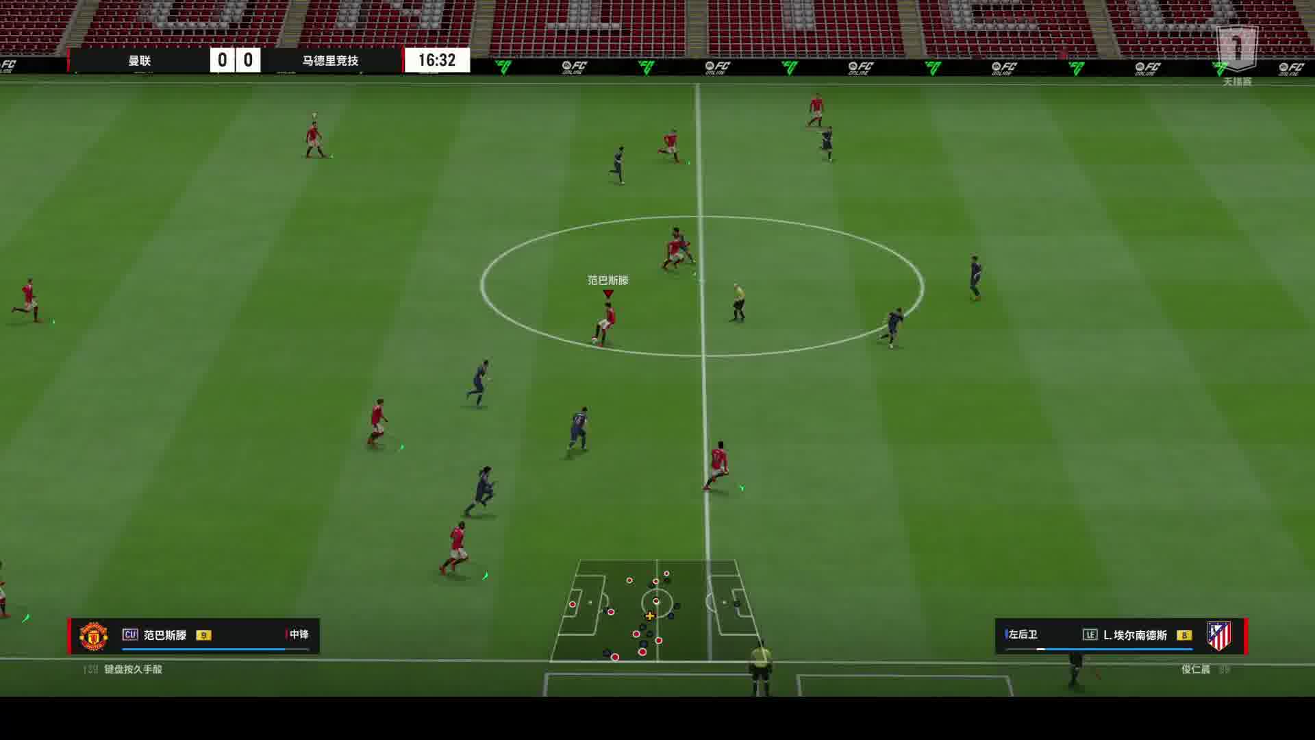 C罗破门，后场传接行云流水