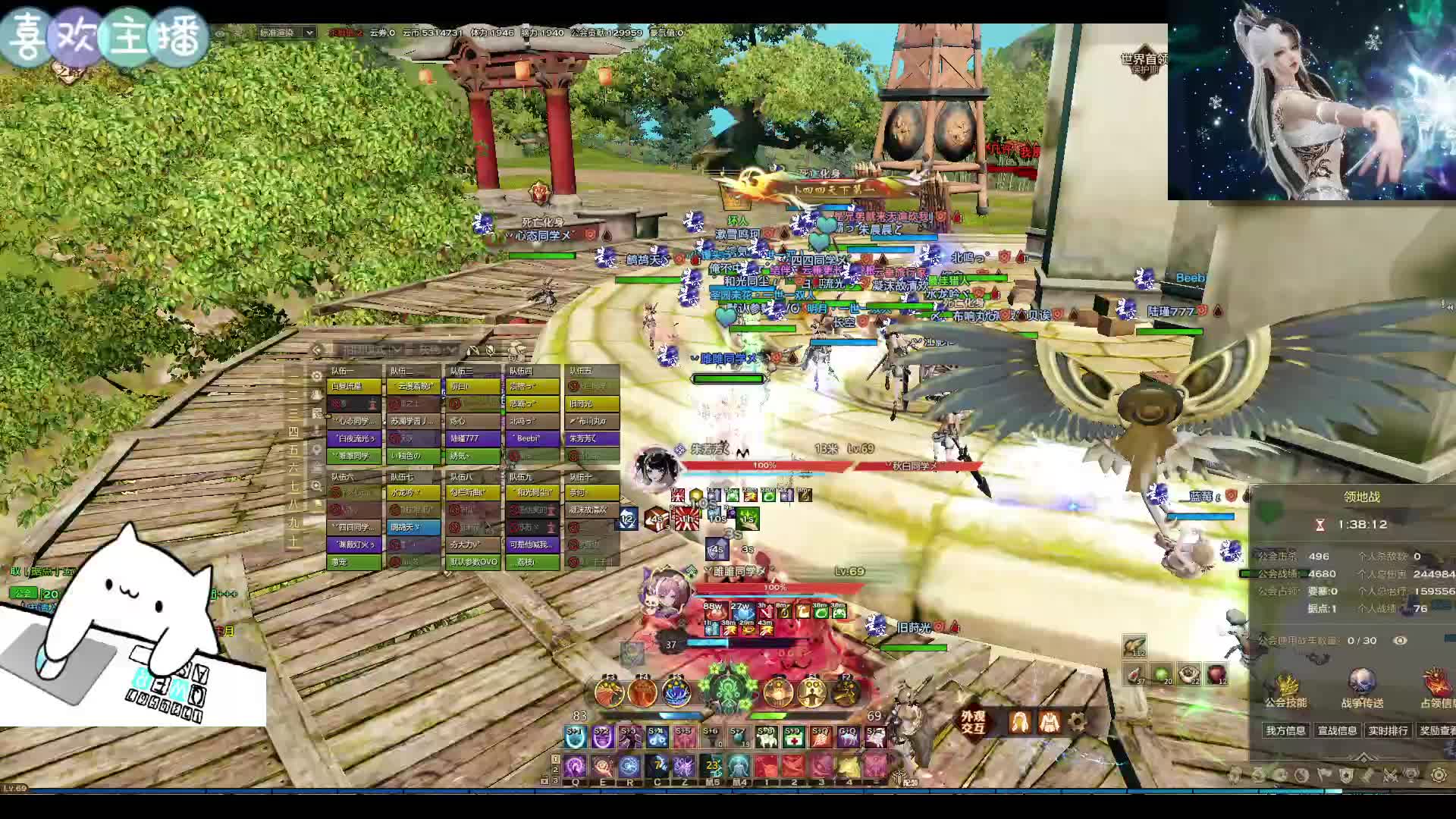 8.16【天谕】领地战星空水奶视角（上）