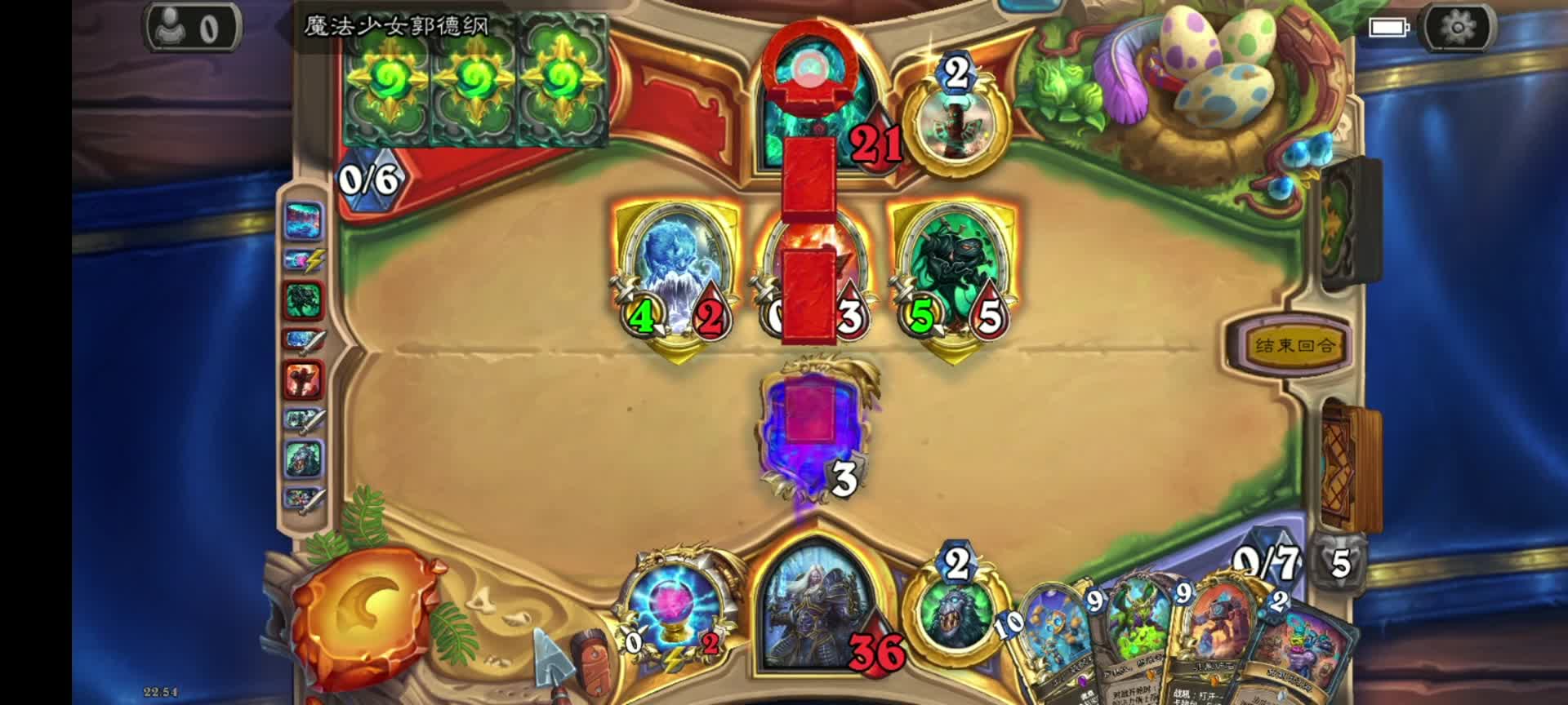 本期要点光明。