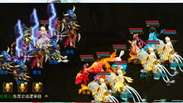 问道手游：都说我限额了不相信？