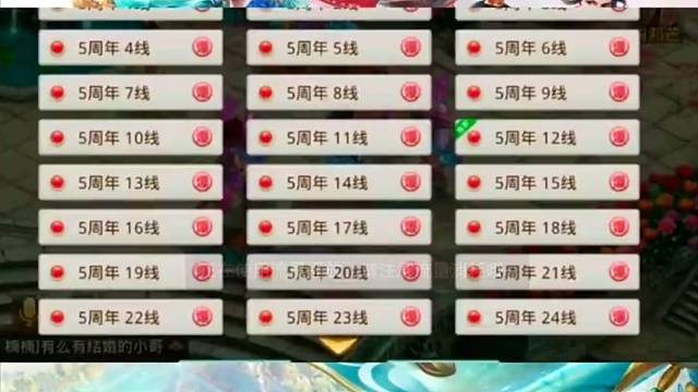 问道手游：我要强力中毒不是忽视抗毒