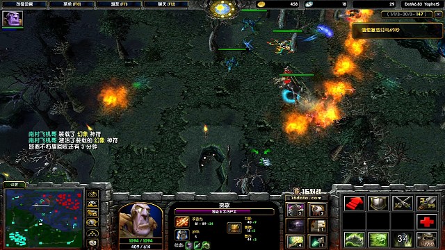 书生军团 可笑可笑