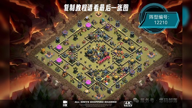 【阵型分享】17本顶级阵型TOP8，附加一个夜世界阵型