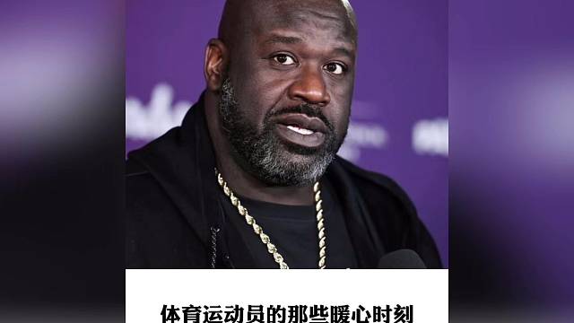 竞技体育的暖心瞬间，这才是真正的体育精神