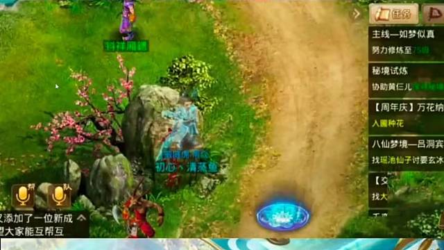 问道手游：一发入魂…真光现