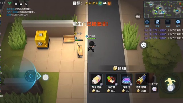 逃跑吧少年 
太逊了，万星水车撞无双丶大表哥就是逊啊