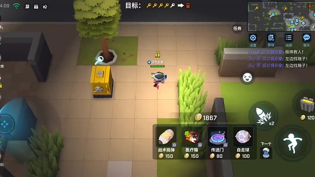 逃跑吧少年 万星车队8号的带领下暴打2370星十九和6209星女鬼十四