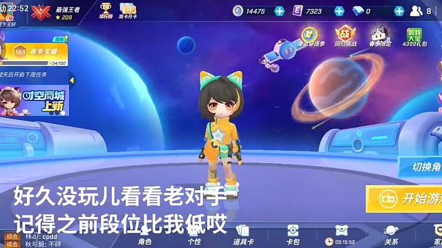 逃跑吧少年 
回归不久看看5000星追捕巅峰