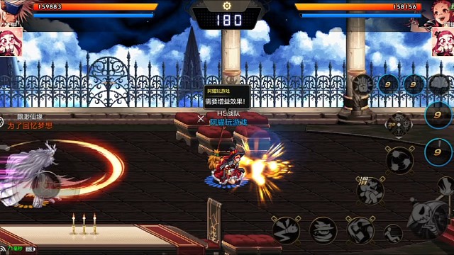 你别嚣张，我可不是那么好欺负的。