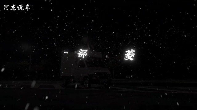 一部破五菱，半部发家史