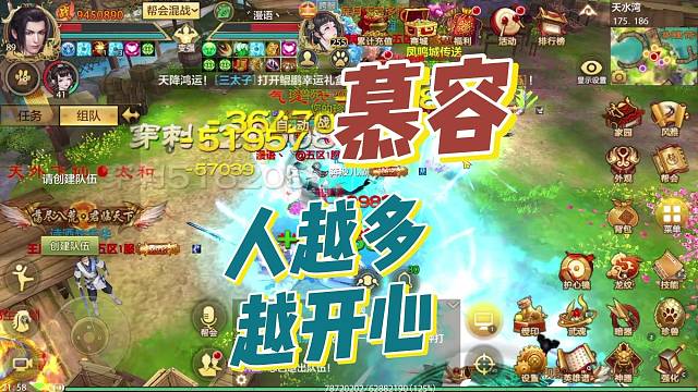 慕容这个门派的大哥向来不惧人多势众！#天龙八部手游