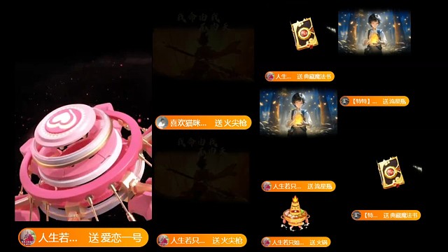 人生若只如初见谢我77爱恋一号，好漂亮