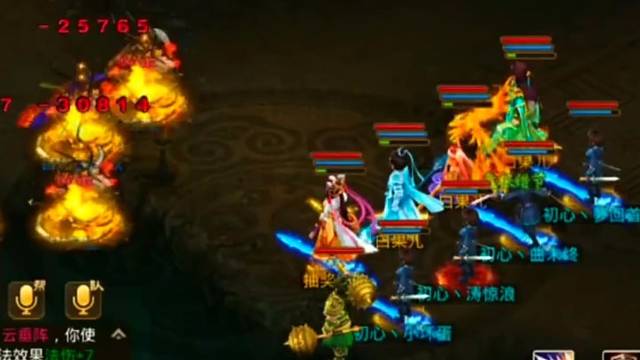 问道手游：宝宝没有那就道行凑