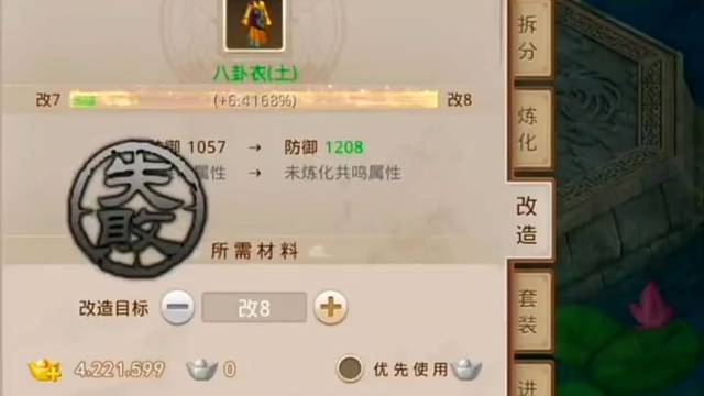 问道手游：俗话说早起的鸟儿爆率高