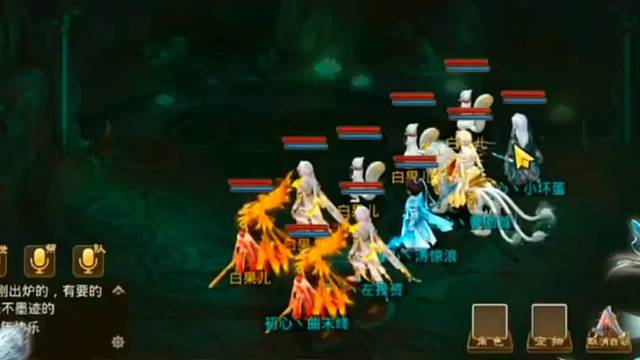 问道手游：等级固定队