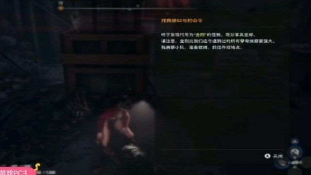 小义手机安卓蓝光高清全网通关游戏剑星第一季117