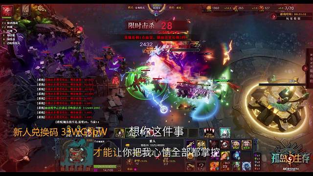 kk官方对战平台 斗塔2 这图有点爽