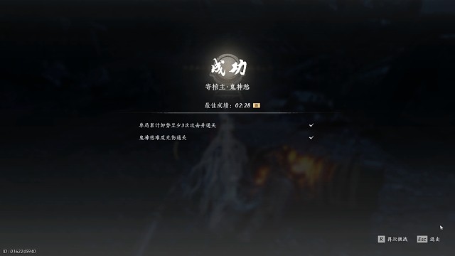 记录：寄棺主鬼神愁无伤