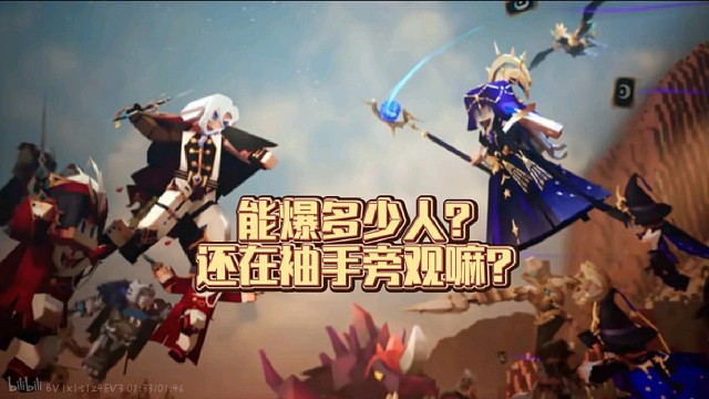 [奶块学院]浅谈一下新职业会爆掉多少人的金币