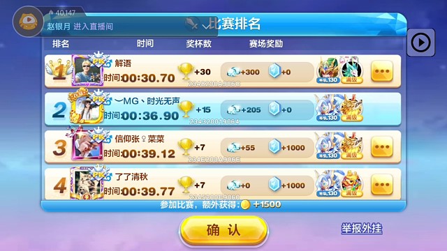 韩信金狼 水图36.9