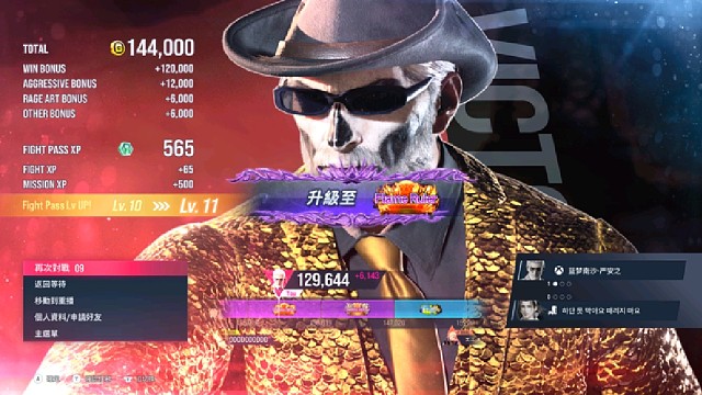 铁拳8 严安之VS韩国济州玩家 我终于成功升到炎帝了！